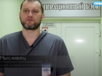Иван Мысливец, анестезиолог-реаниматолог Гродненской университетской клиники